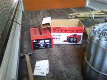 やられました・・・