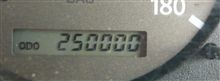 250,000キロ到達！