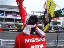 【日産応援団　Nジャン】`09 SuperGT Round３ FUJI 400km #１６　　　　　　[Final]