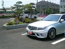 同じ