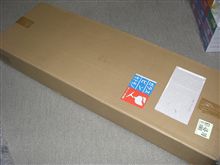 お届け物が・・・