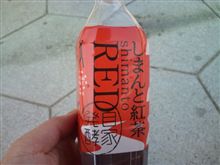 シマントレッド