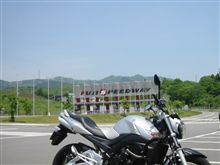 ぐるっと
