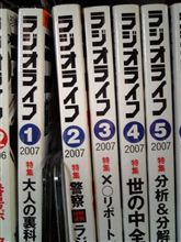 最近買ってないな～
