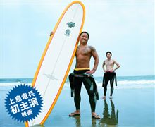 上島ジェーン…