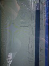 身内的なブログｗ 