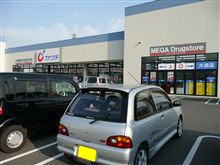 【カワチ】でお買い物・・・。