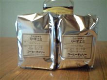 美味しいコーヒーを飲むには