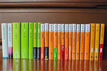 最近のお気に入り～読書編～