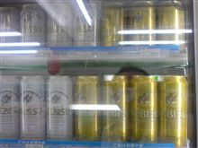タランっす