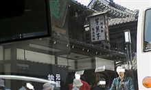 昨日予告した講座シリーズを・・・