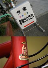 リハビリラン