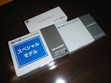 届いた