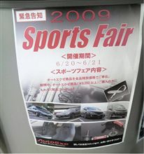 打ち合わせ