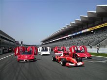 Ferrari Festival Japan 2009