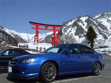 湯殿山