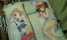 なんだか