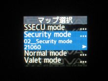 お疲れ様でした…