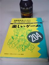 夜勤中