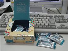 箱の中は…