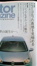今後のゴルフ・ファミリー