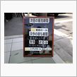 列んでます…