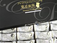 今日のおみやげです(^-^)