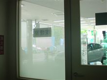 客を１人失った店
