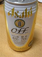 頂き物