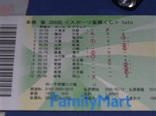 千葉は勝った　１３の９