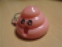 ウ●チビィィィィーム！！！