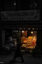 【果物店】