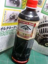 (;&#180;Д｀)「チェリオ」のオレンジジュース