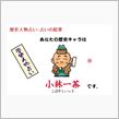 歴史人物占い～ｷﾀ━━(ﾟ∀ ...