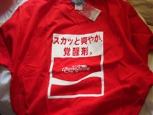 着るのが躊躇されるＴシャツ 