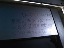 公衆便所にて