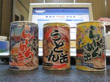 廃れモン...ガ━━∑(&#180;･ω･|||)━━ン 