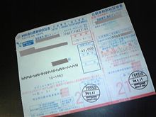 えぇ～っ、Ｅｄｙ。。。！？