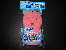 九州だけではなかったのね…