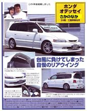 懐かしいのが出てきましたので･･･