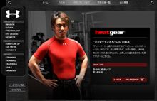 最近アンダーアーマーに凝っています。