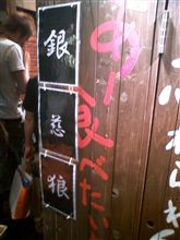 未知なる闘い！！