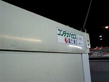 こんな富士重工業