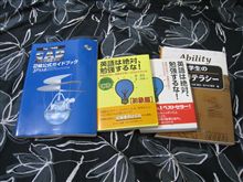 恥ずかしかった・・・