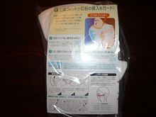 マスク到着♪