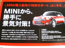 国から見限られた外車Ｄラーの頑張り
