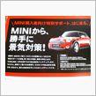 国から見限られた外車Ｄラーの ...