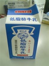 某ＳＮＳで学生時代の友達発見