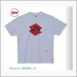 カプチーノTシャツをみんなで ...