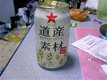 こりもせず